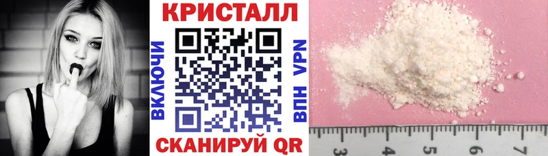 Амфетамин 98%  купить закладку  Свободный 