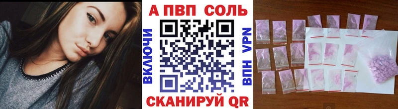 сколько стоит  Свободный  Альфа ПВП кристаллы 