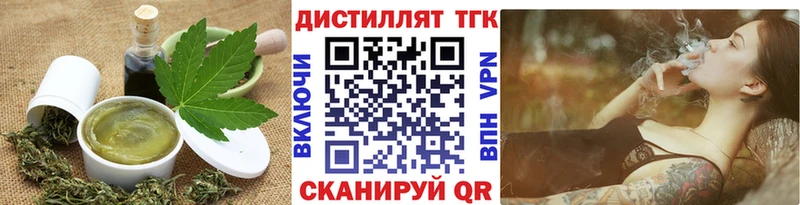 Еда ТГК конопля  дарнет шоп  Свободный 