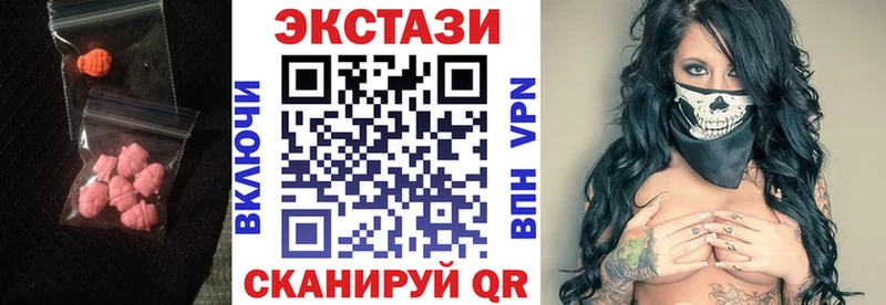 Экстази DUBAI купить закладку Свободный
