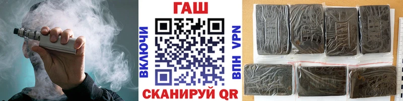 Гашиш Изолятор  Свободный 