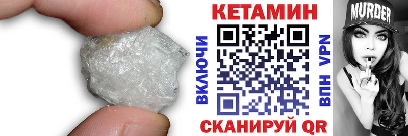 Кетамин ketamine  darknet официальный сайт  Свободный  дарнет шоп  блэк спрут зеркало 