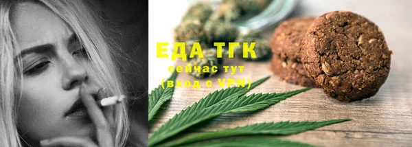 таблы Аркадак