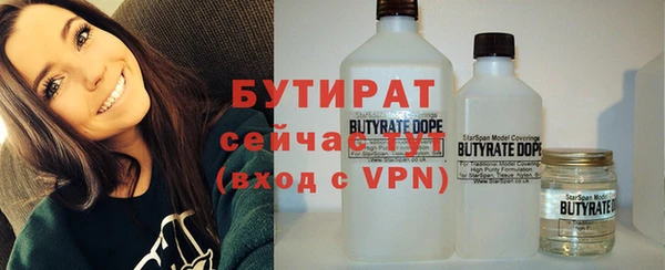 таблы Аркадак