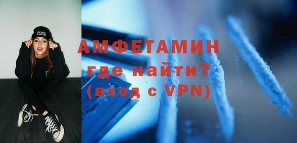 таблы Аркадак