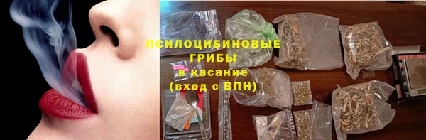 таблы Аркадак