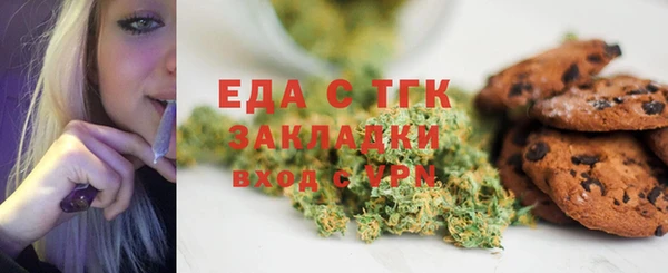 таблы Аркадак