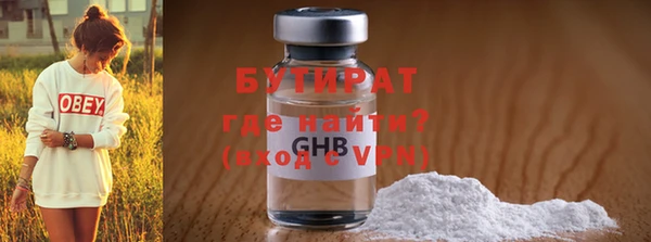 мескалин Пролетарск