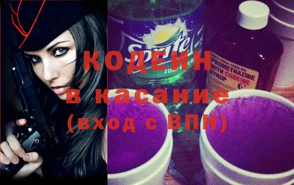 таблы Аркадак