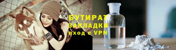 не бодяженный Арсеньев