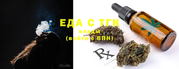 таблы Аркадак