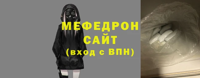марихуана Протвино