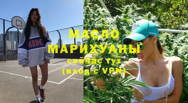 таблы Аркадак