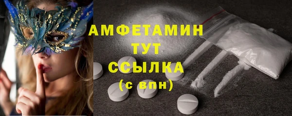 таблы Аркадак