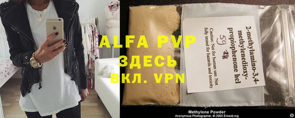 таблы Аркадак