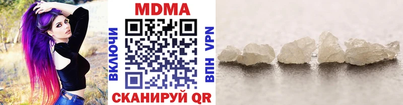 площадка наркотические препараты Свободный MDMA Molly