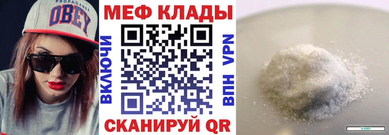 гидра рабочий сайт  Свободный  МЯУ-МЯУ VHQ 