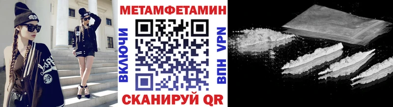 Метамфетамин витя  Свободный 
