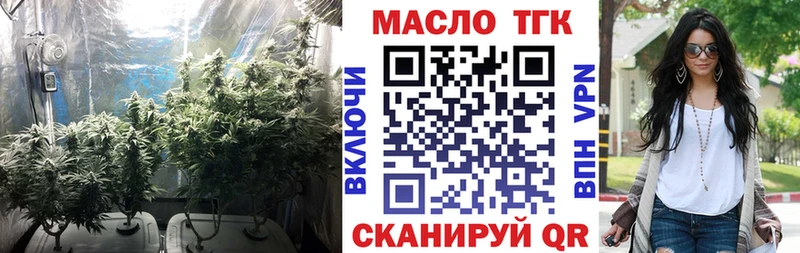 ТГК концентрат  Свободный 